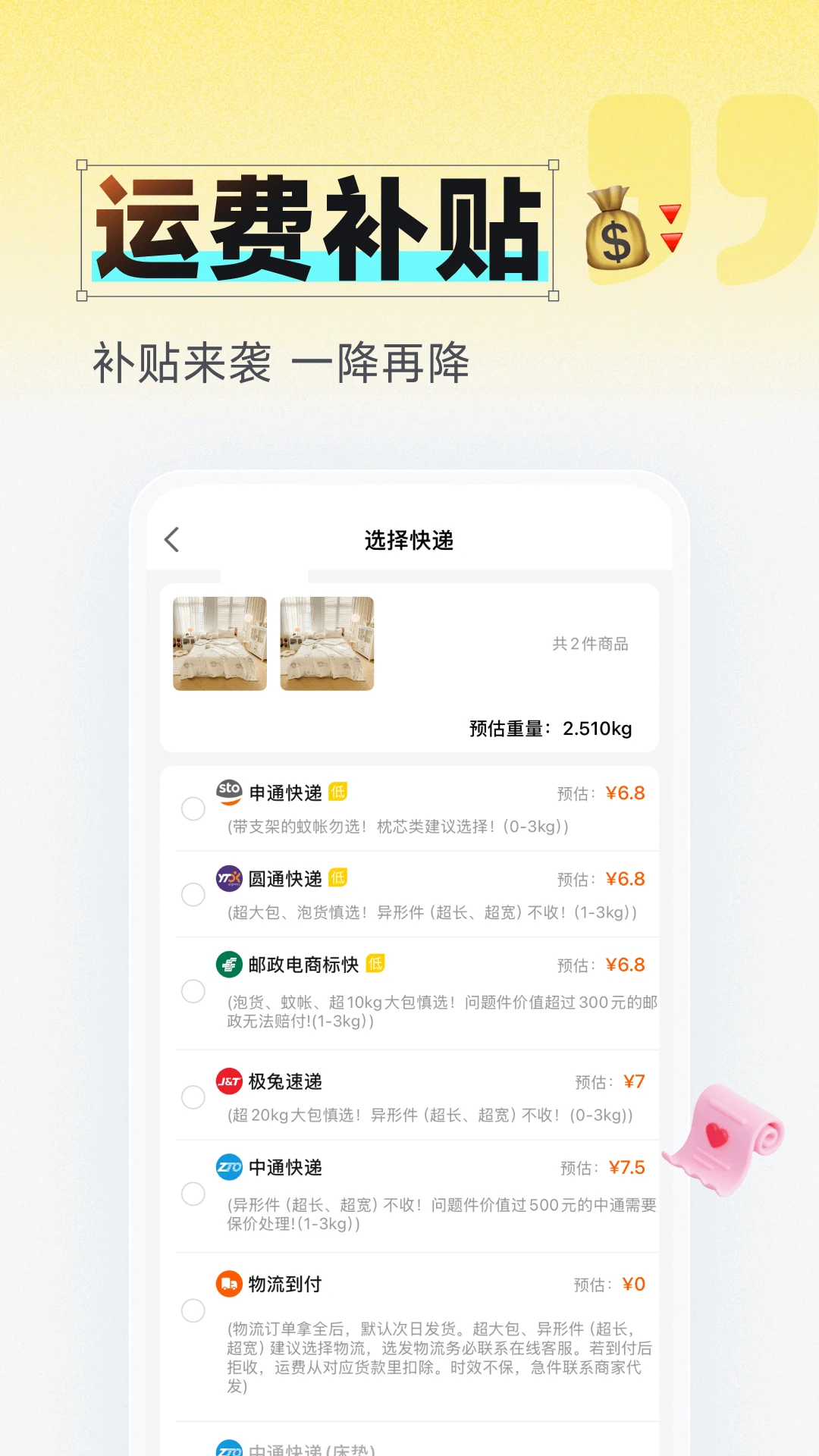 91�ҷ���6.9.6 ���ϼҷĲɹ���ͼ3