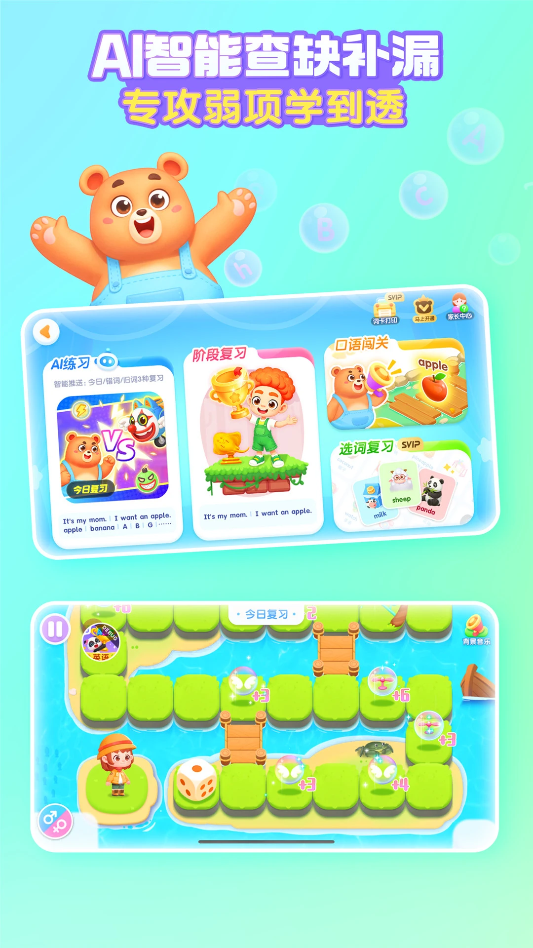 ������ʿӢ���ͼ2