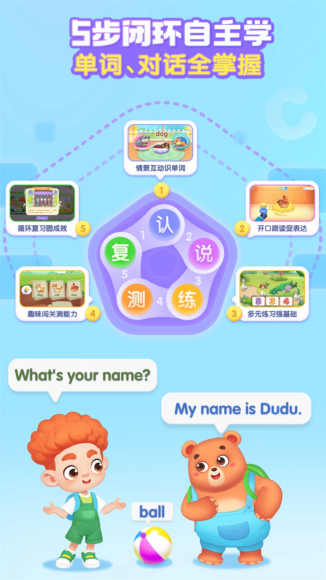������ʿӢ���ͼ3