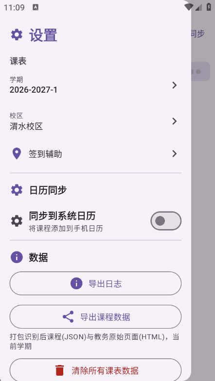 �γ̱�(CHD)2.4 �γ̹������ֽ�ͼ1