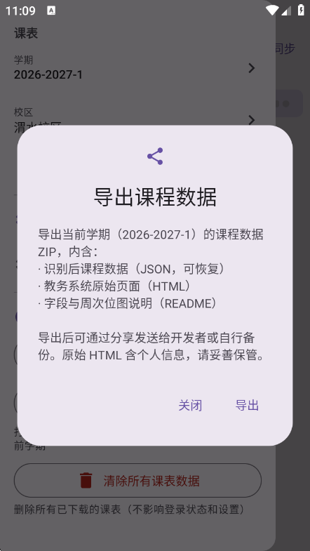 �γ̱�(CHD)2.4 �γ̹������ֽ�ͼ2