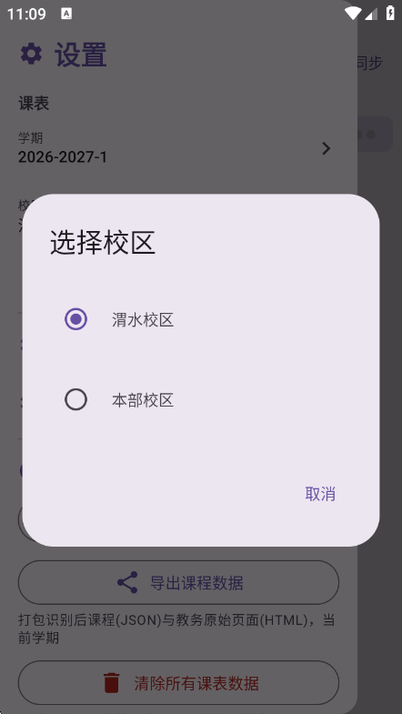�γ̱�_CHD2.4 �α��������߽�ͼ0