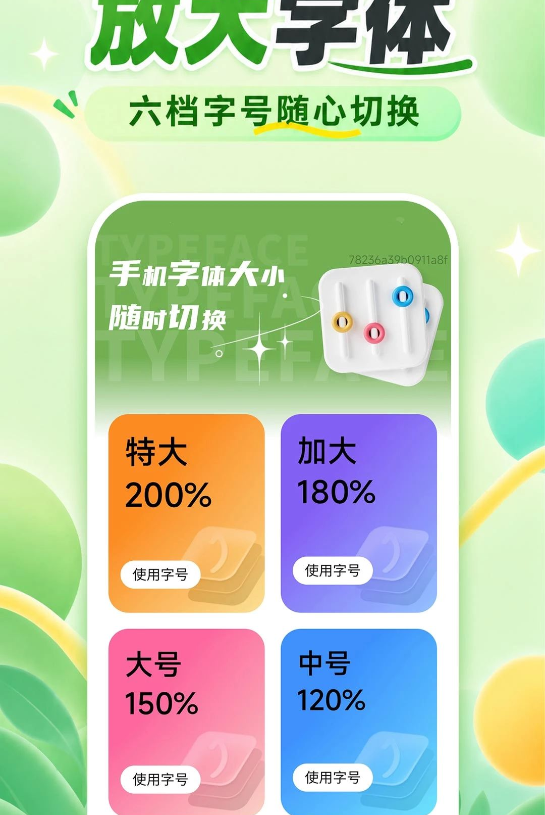 ��������������1.0.0 2026 ��׿����Ŵ󹤾߽�ͼ3