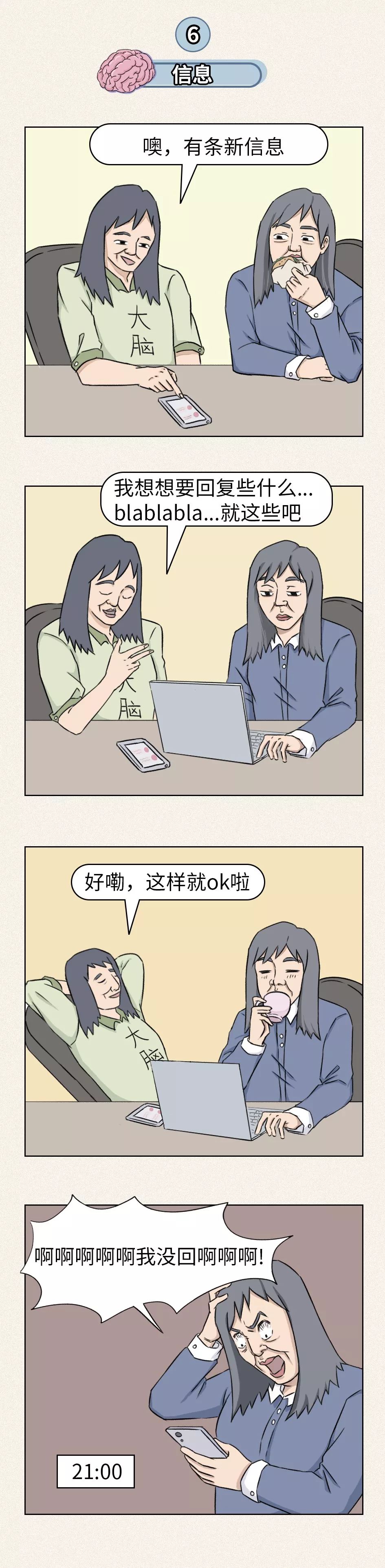���ӻ�����û�� ��׿�� �淨����