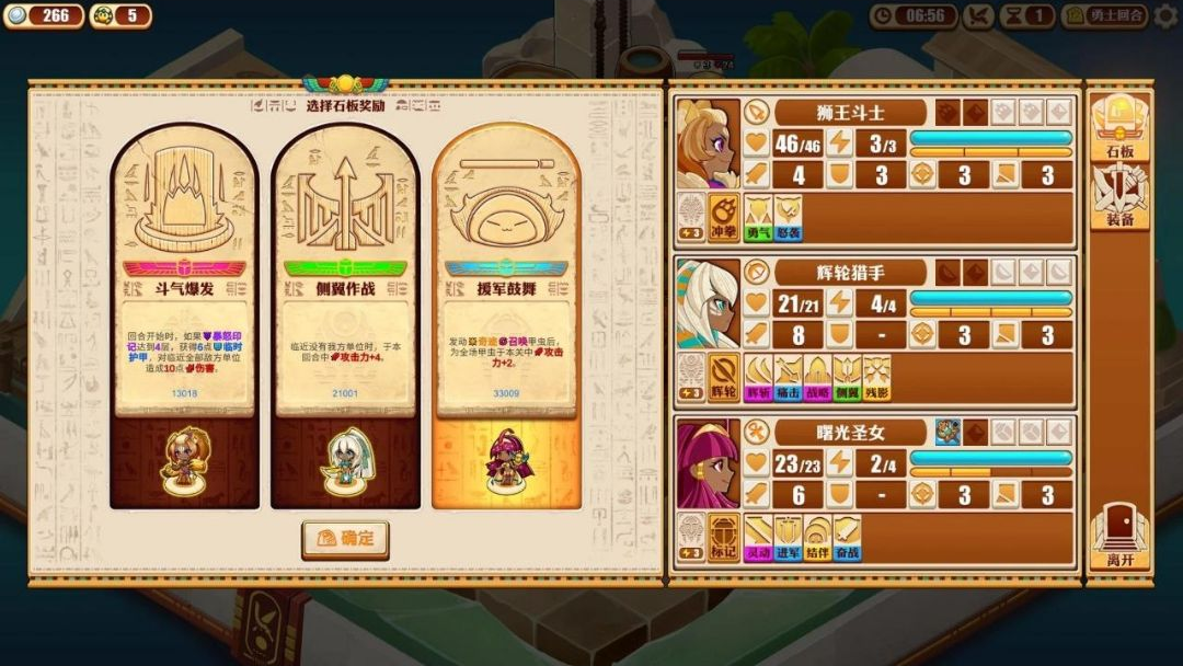 ���޺���ʿ2(Warriors of the Nile 2)1.2028 ����ս�崳�ؽ�ͼ3