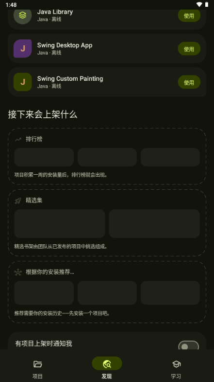 CodeAssist Pro(CodeAssist汉化版)截图3