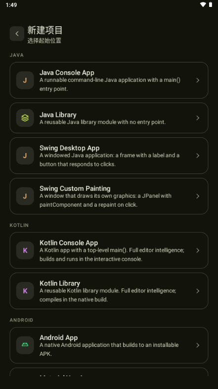 CodeAssist Pro(CodeAssist汉化版)截图0