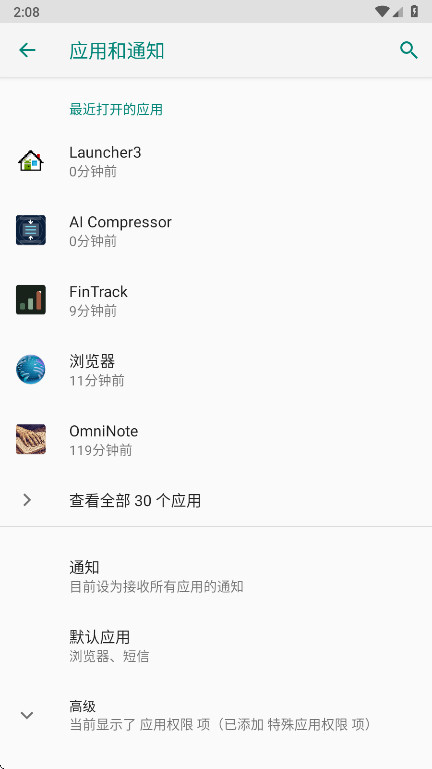 AI Compressor��ͼ3