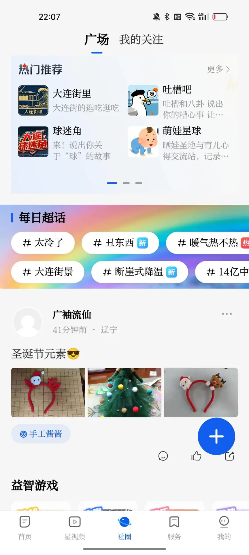 �����ƽ�ͼ4