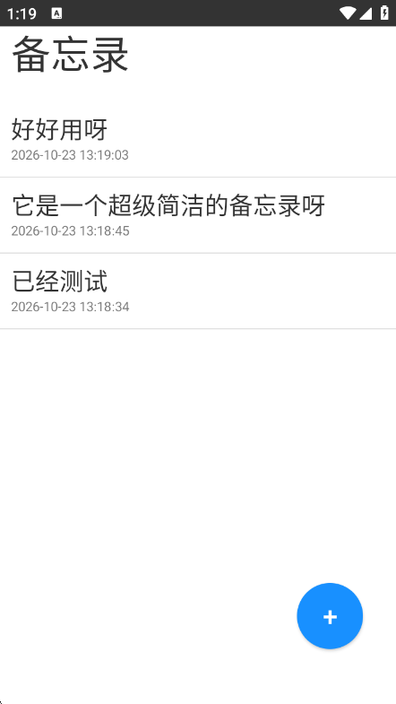 ����¼(Memorandum)��ͼ0