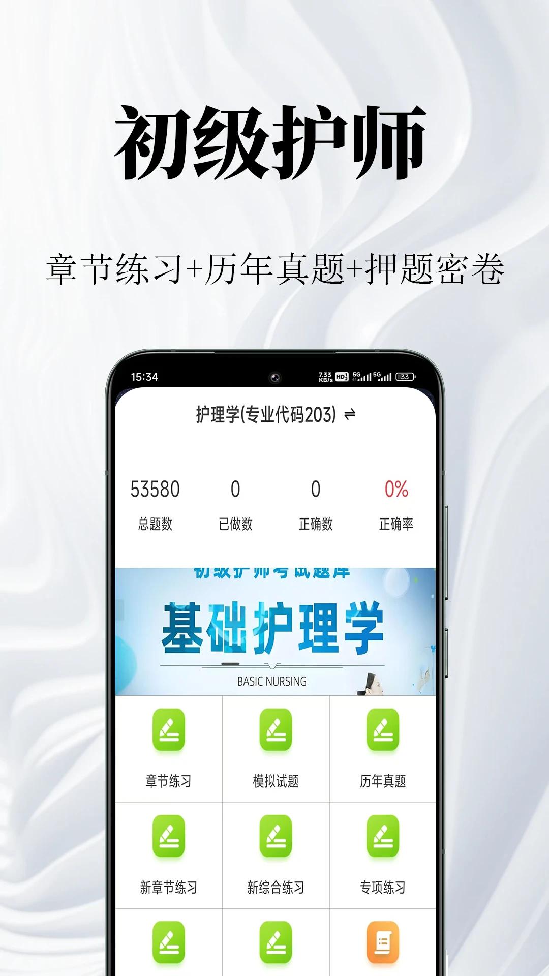 ������ʦ�����2.2.1 ����ˢ�����ֽ�ͼ0
