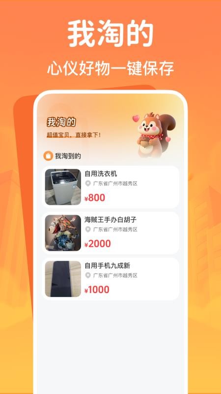 ���������м����� ��׿�� �ٷ�����ҳ��