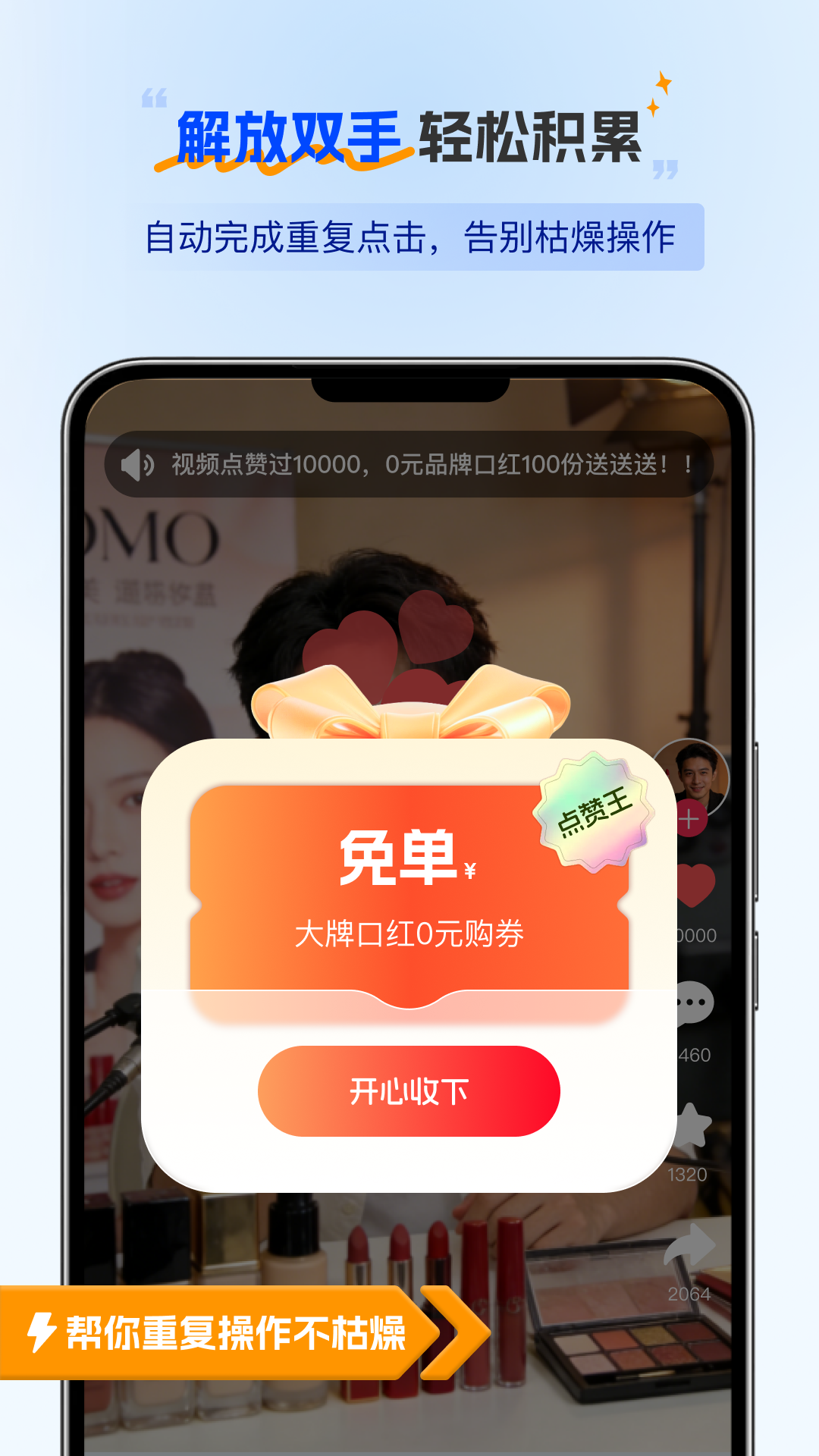 ���ǵ������ͼ1