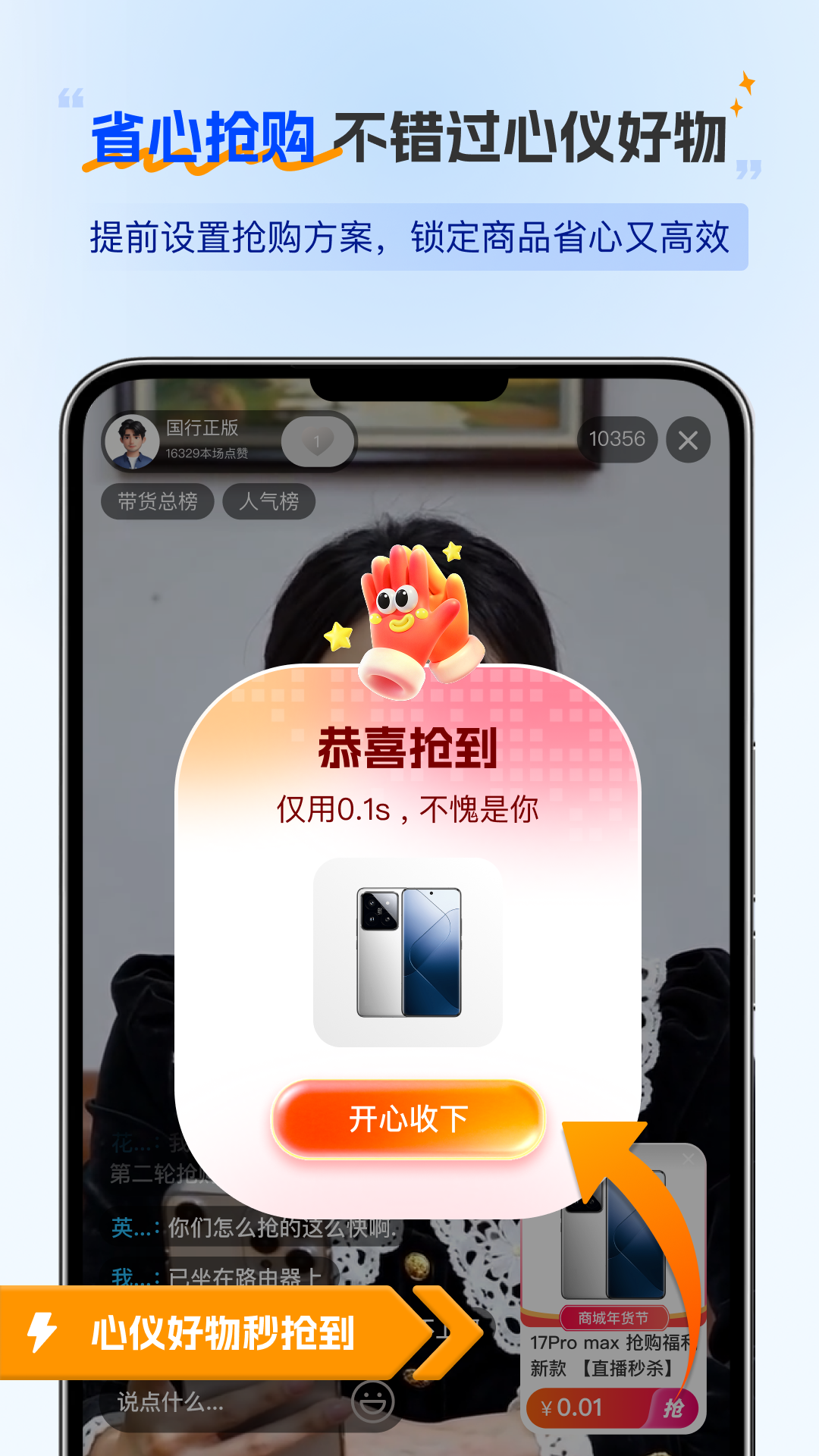 ���ǵ������ͼ3