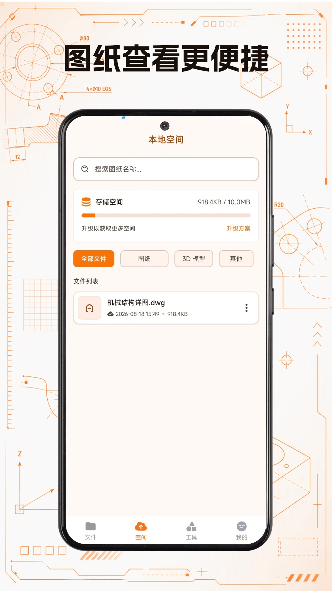 CAD��ͼ����ͼ2