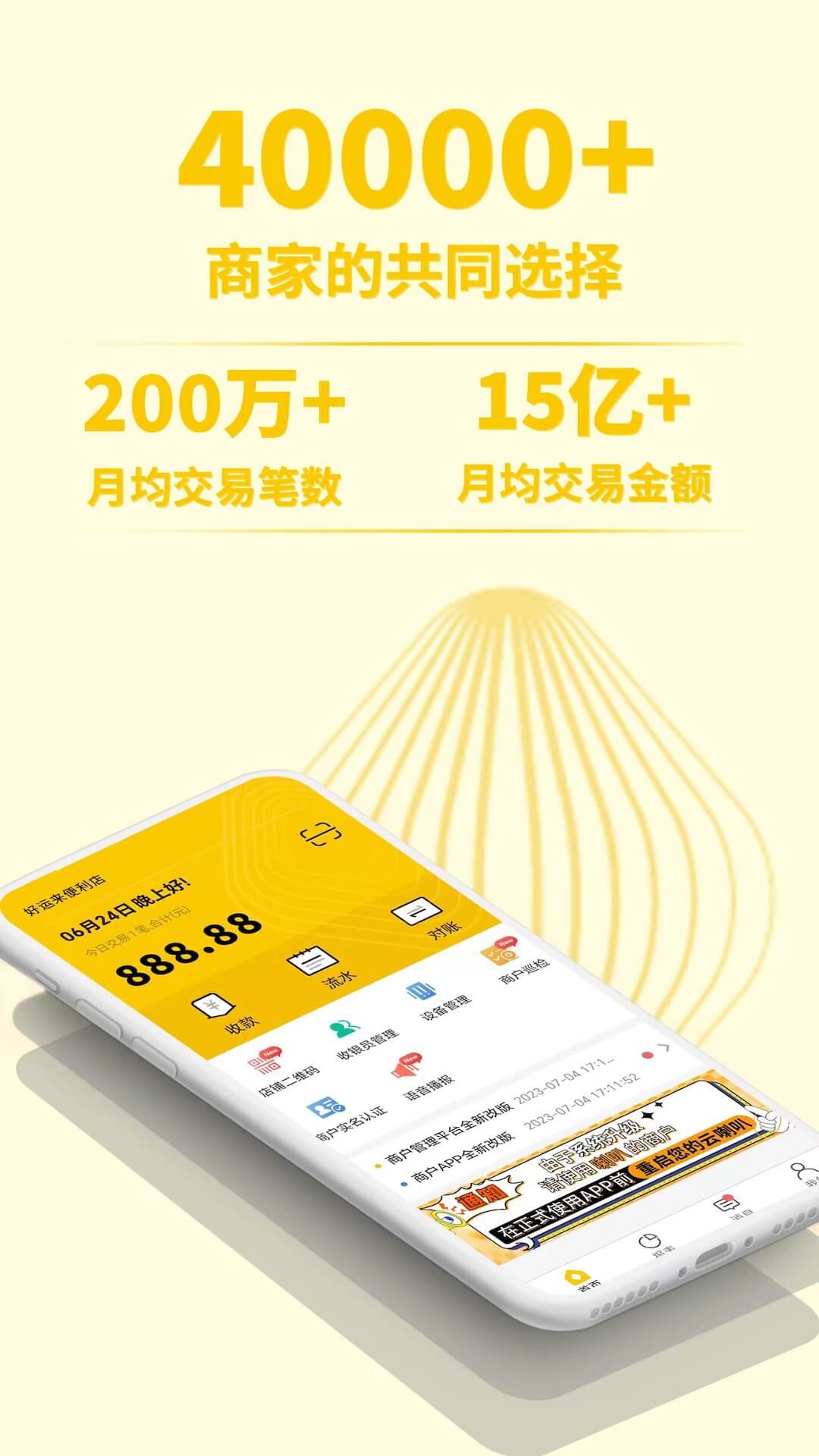 ��ͨ��Ǯ�� ��׿�� ��������
