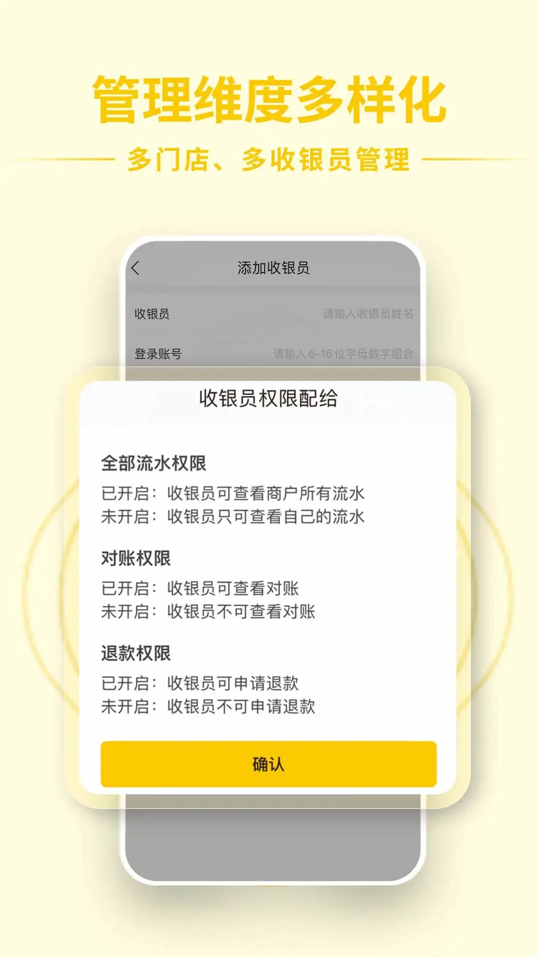 ��ͨ��Ǯ��3.0.8 �ƶ��տ����ֽ�ͼ0