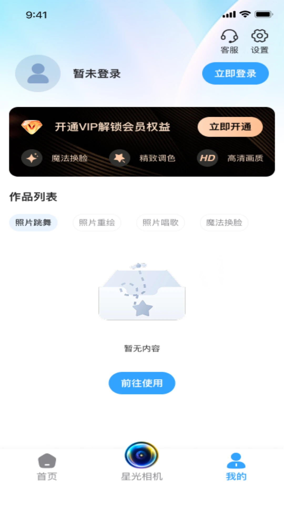 �ǹ����1.2.5 ҹ������������ͼ2