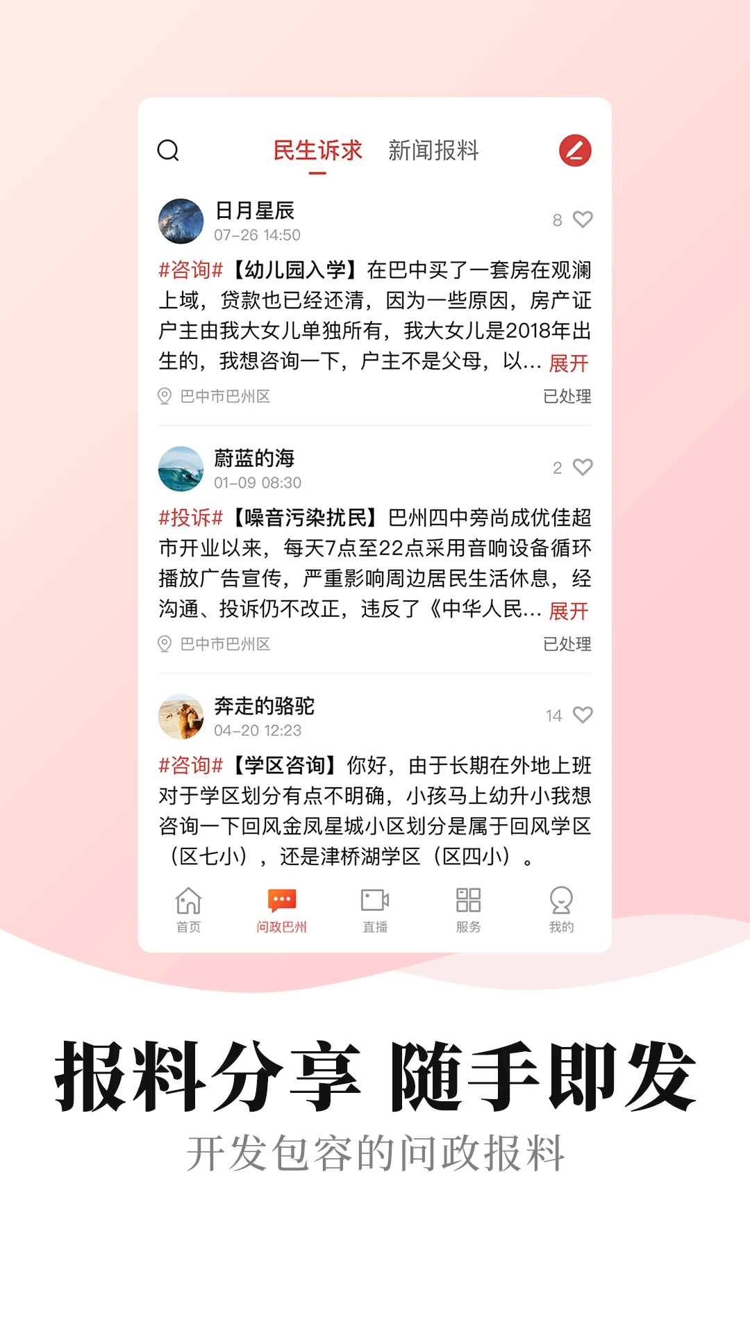 �������ݽ�ͼ0
