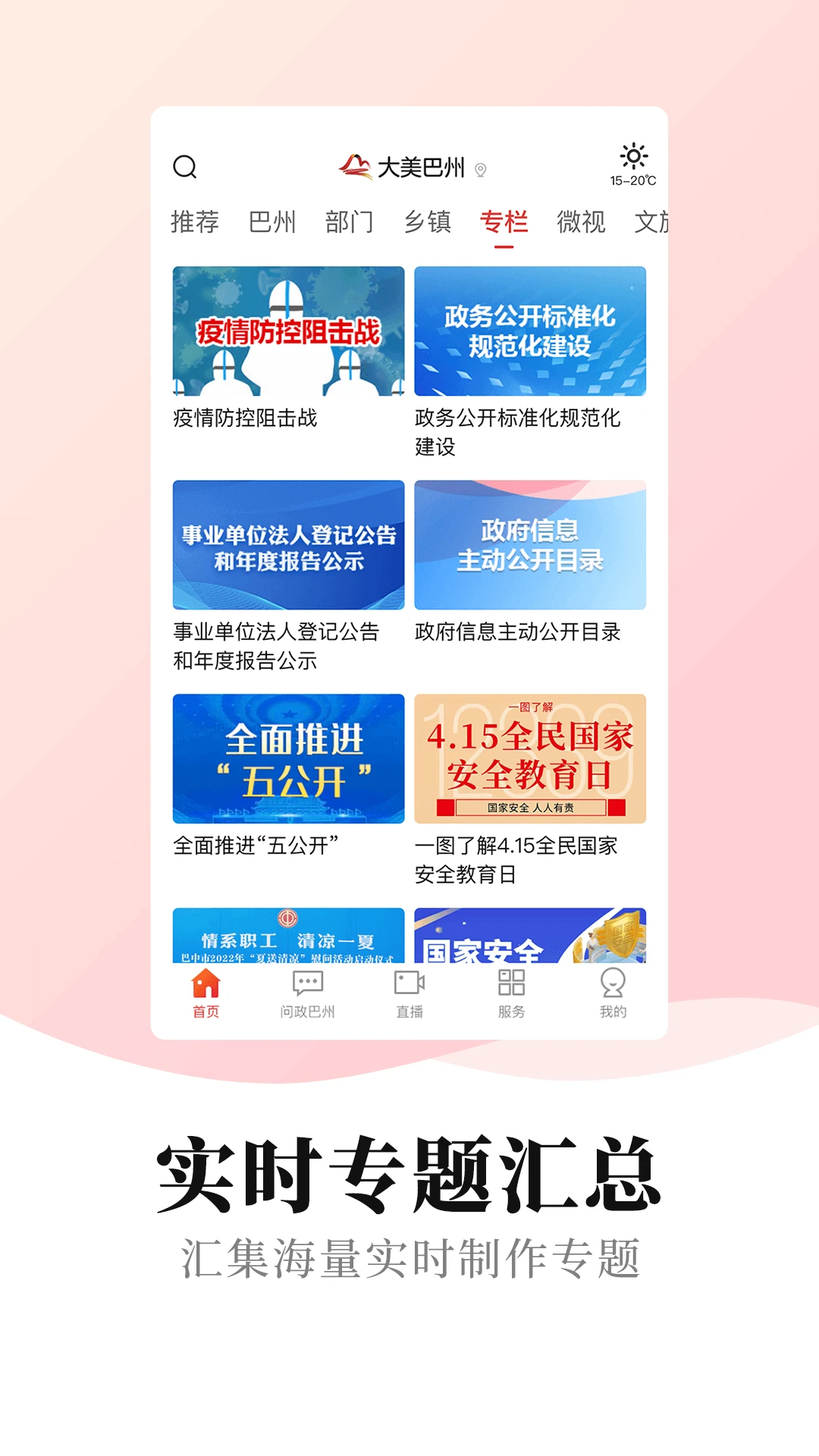 �������ݽ�ͼ1