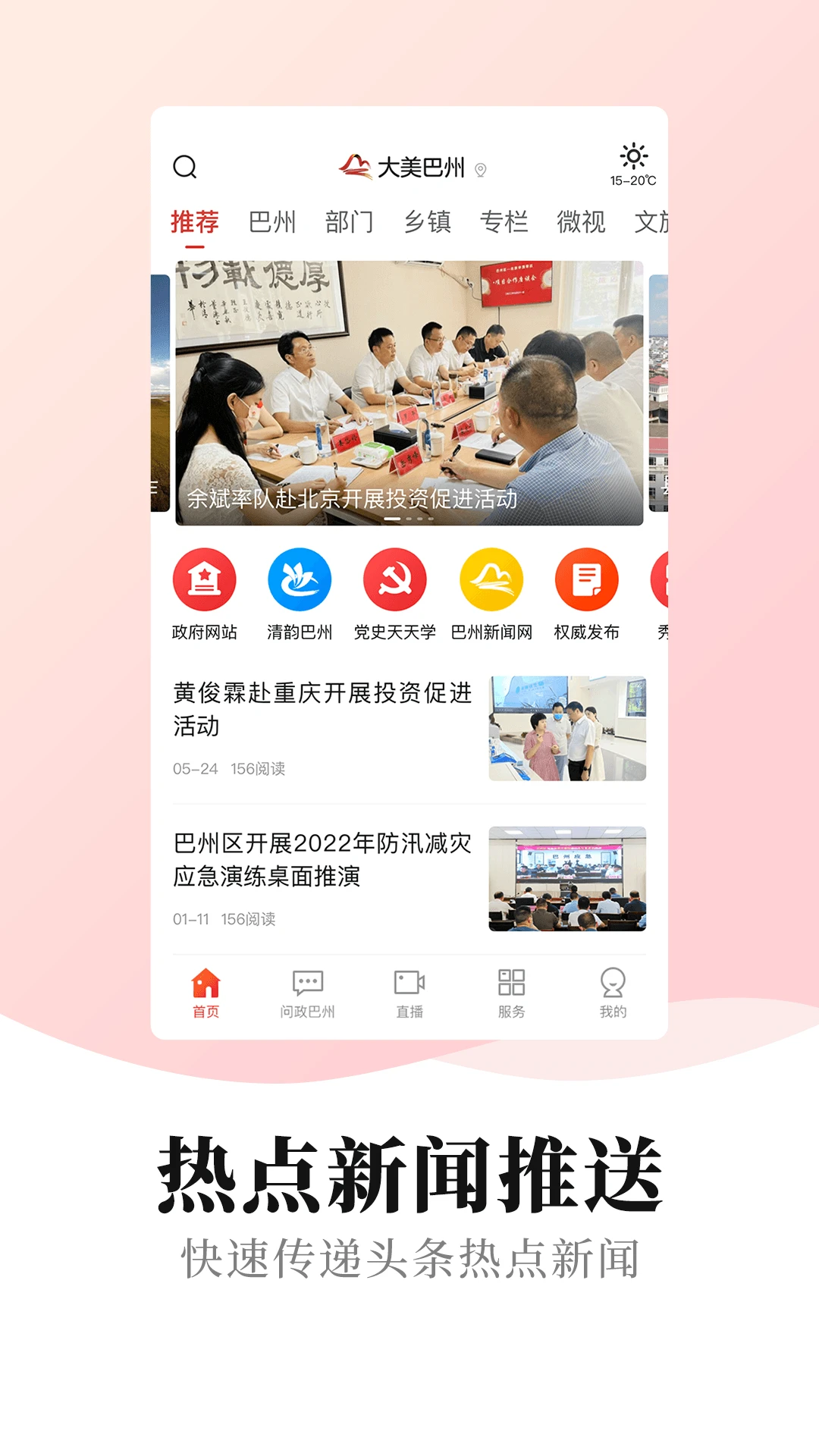�������ݽ�ͼ3