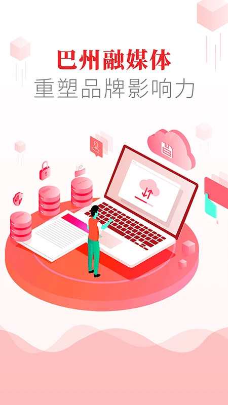�������ݽ�ͼ4