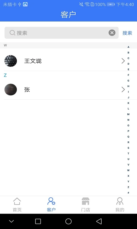 ͨԶ����ͼ2