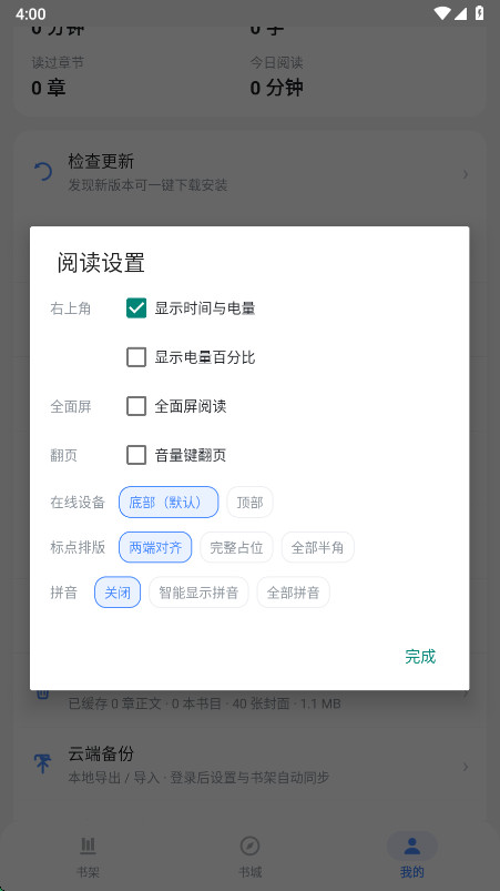 �������ݽ�ͼ2