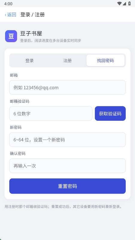 �������ݽ�ͼ3