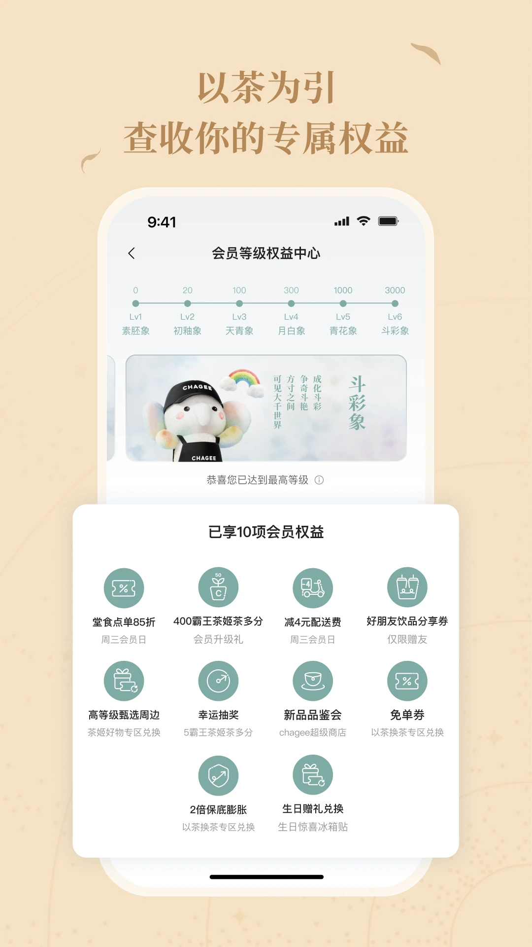 �����輧2.0.0 �ٷ��㵥��ͼ3