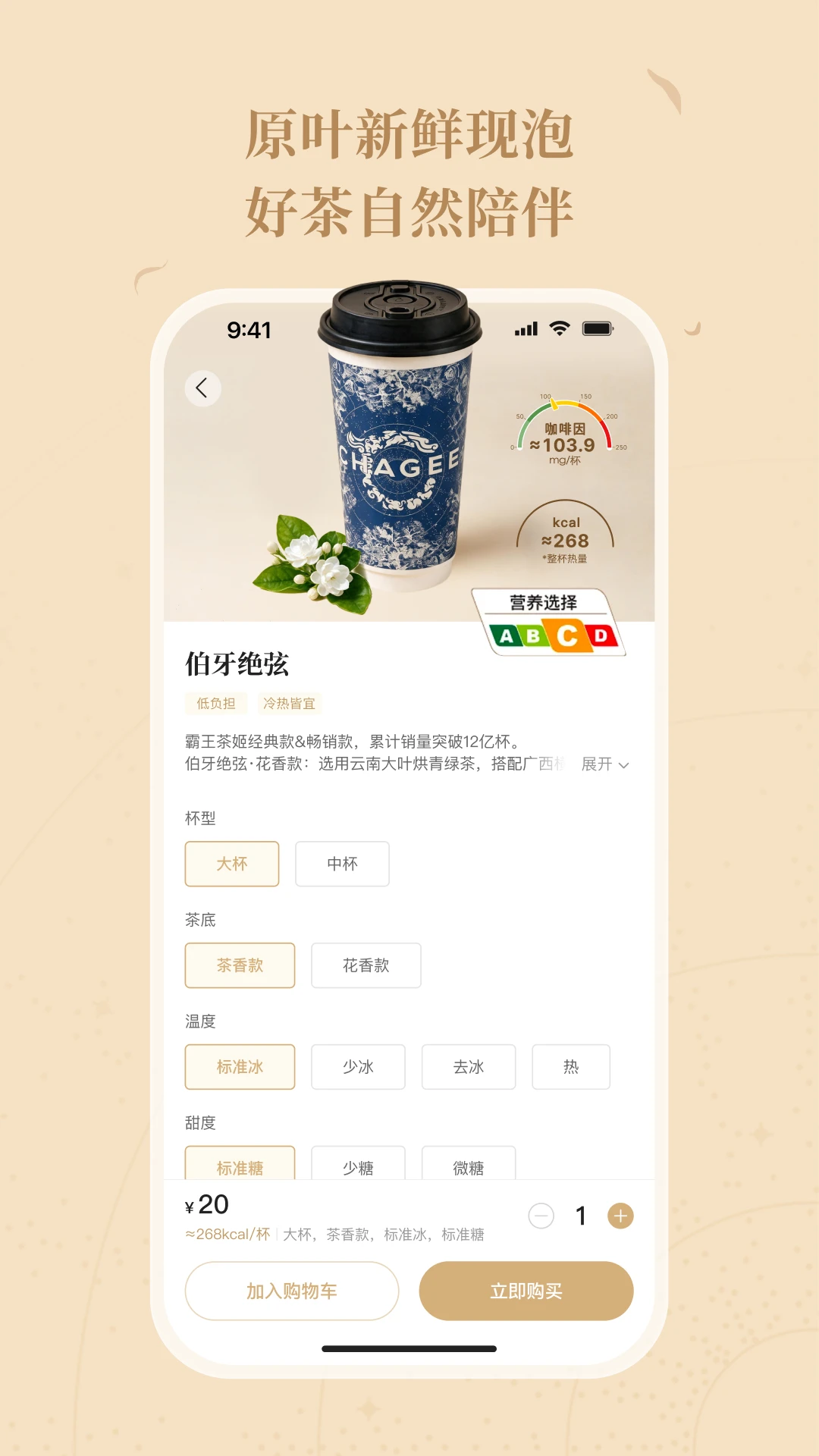�����輧2.0.0 �ٷ��㵥��ͼ4