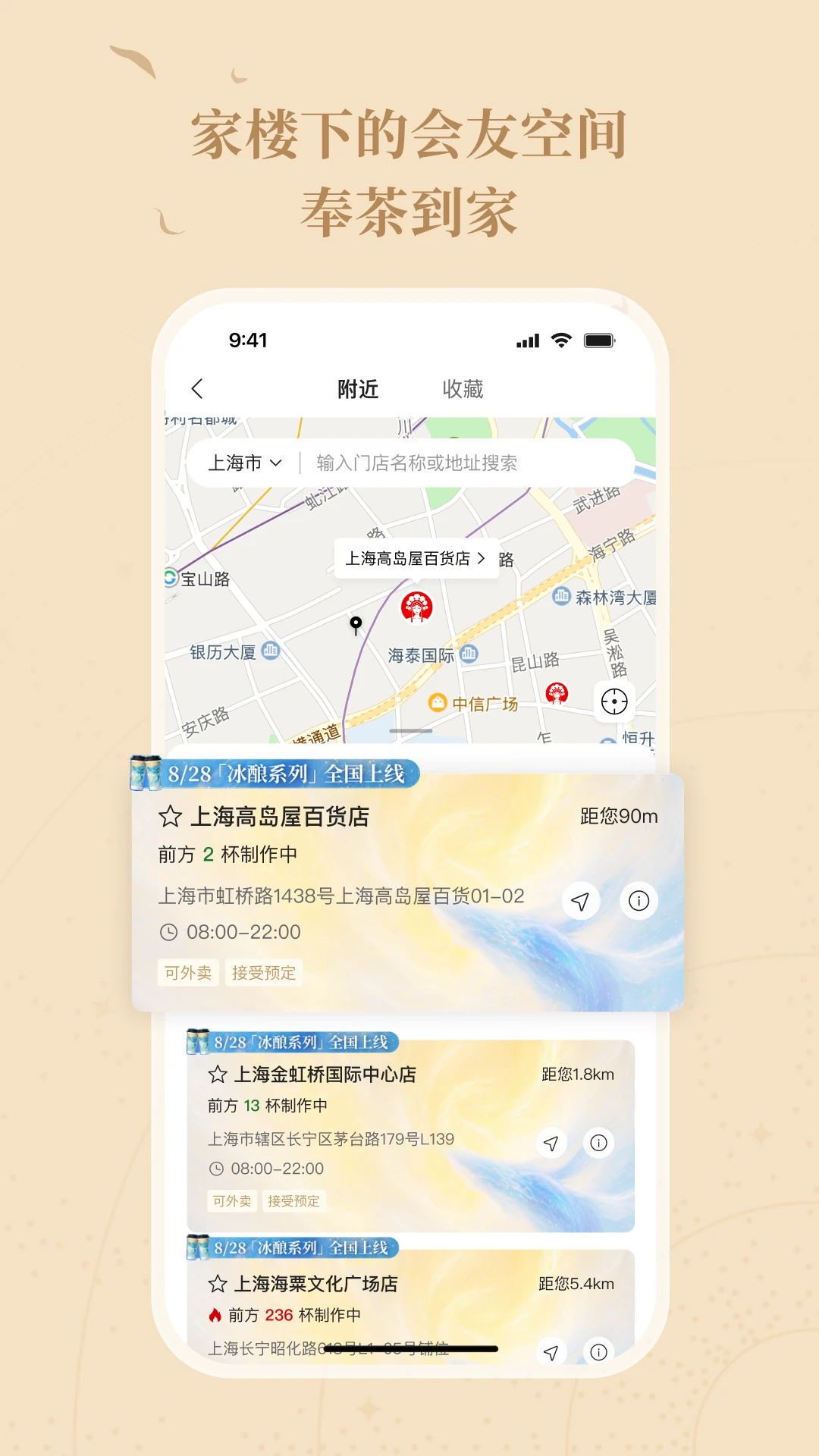 �����輧2.0.0 �ٷ��㵥��ͼ1
