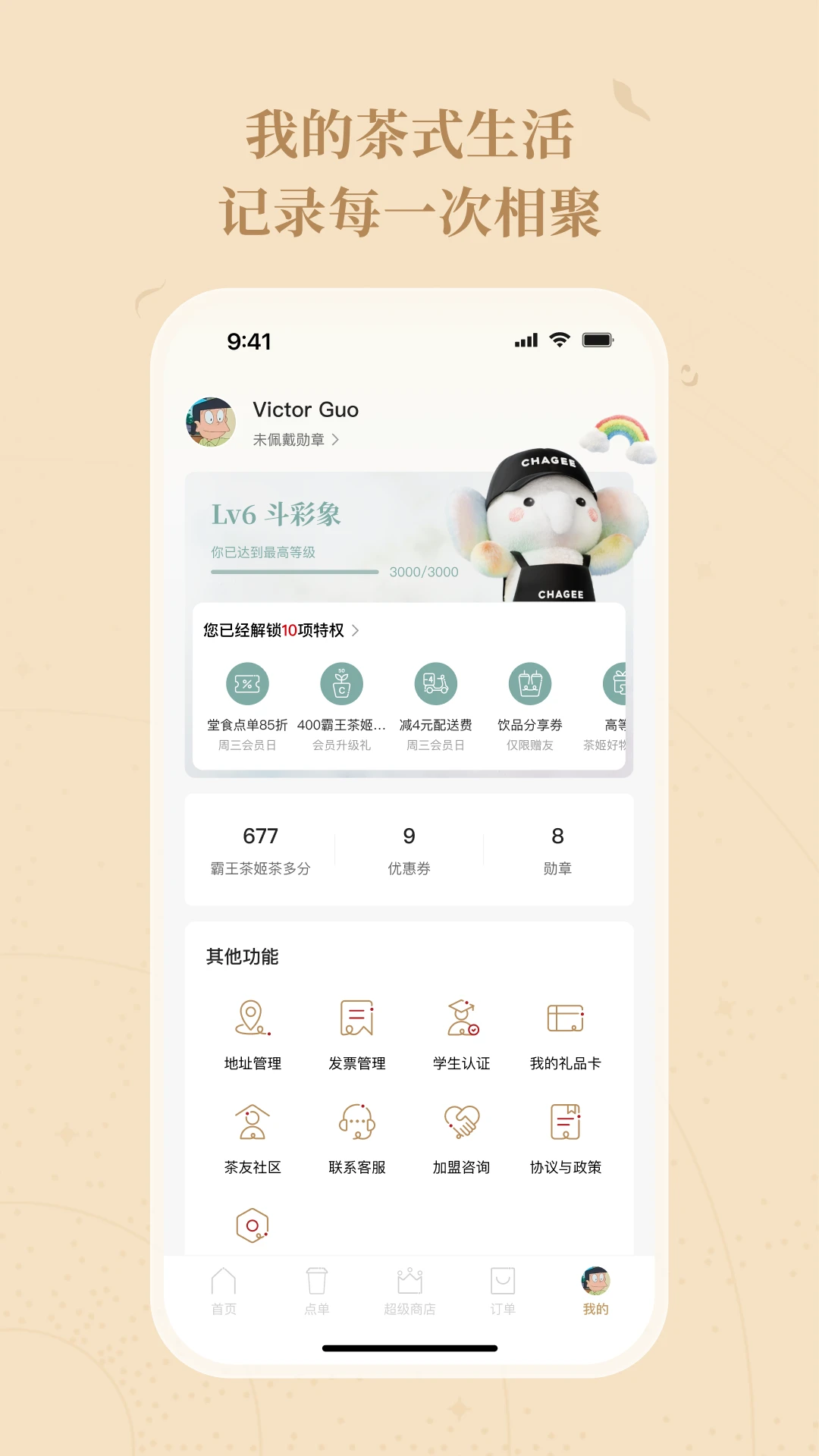 �����輧2.0.0 �ٷ��㵥��ͼ2