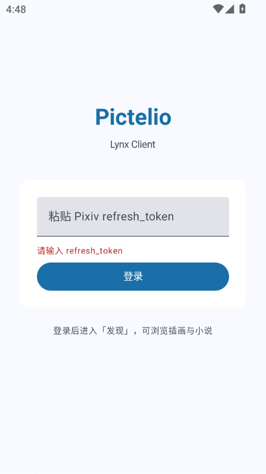 Pictelio6.10.0 ͼƬ�༭���߽�ͼ2