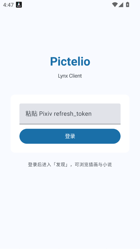 Pictelio6.10.0 ͼƬ�༭���߽�ͼ3