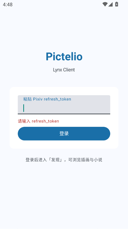 Pictelio6.10.0 ͼƬ�༭���߽�ͼ0