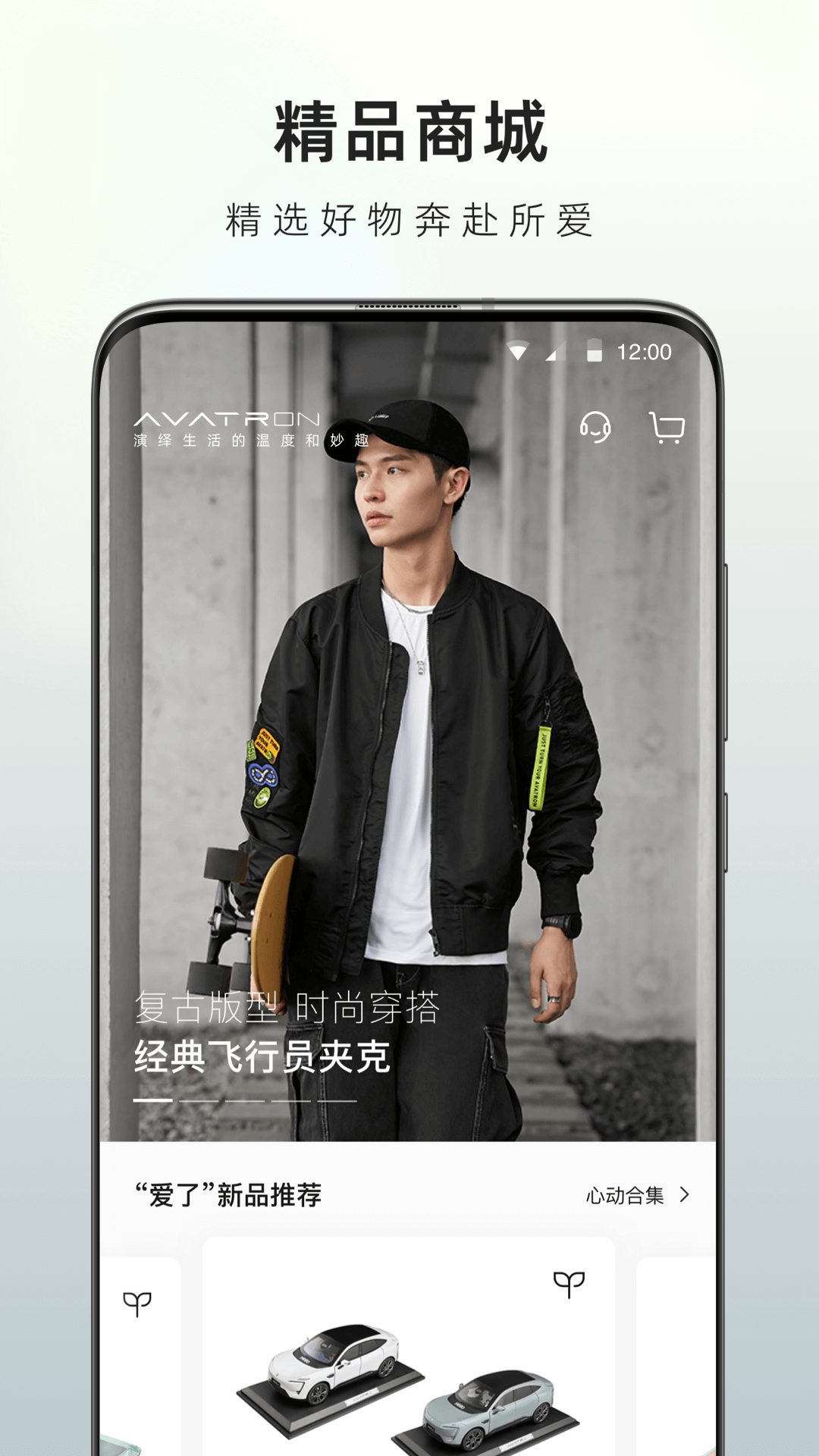 ��ά��App��׿������ͼ