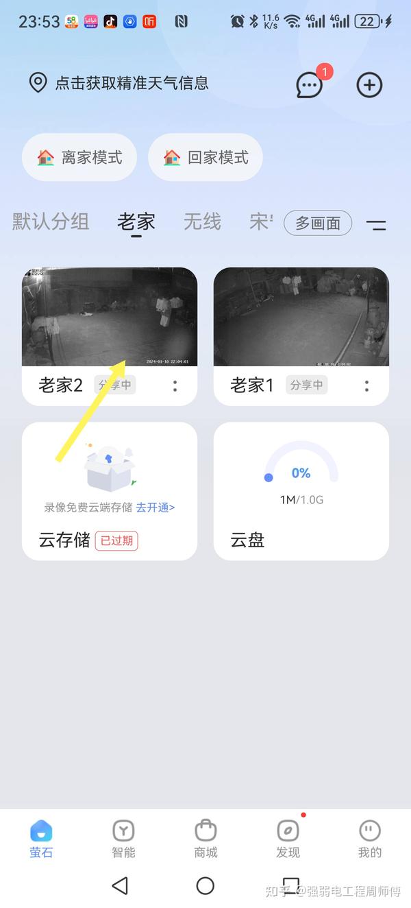 ө���Ƽ�ذ�׿��ʵʱԤ�������ͼ