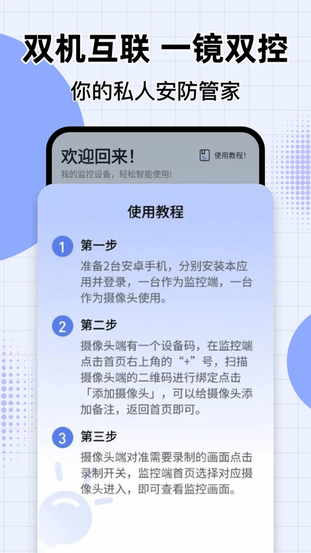 ө���Ƽ��1.0.4 �Ƽ��������ͼ4