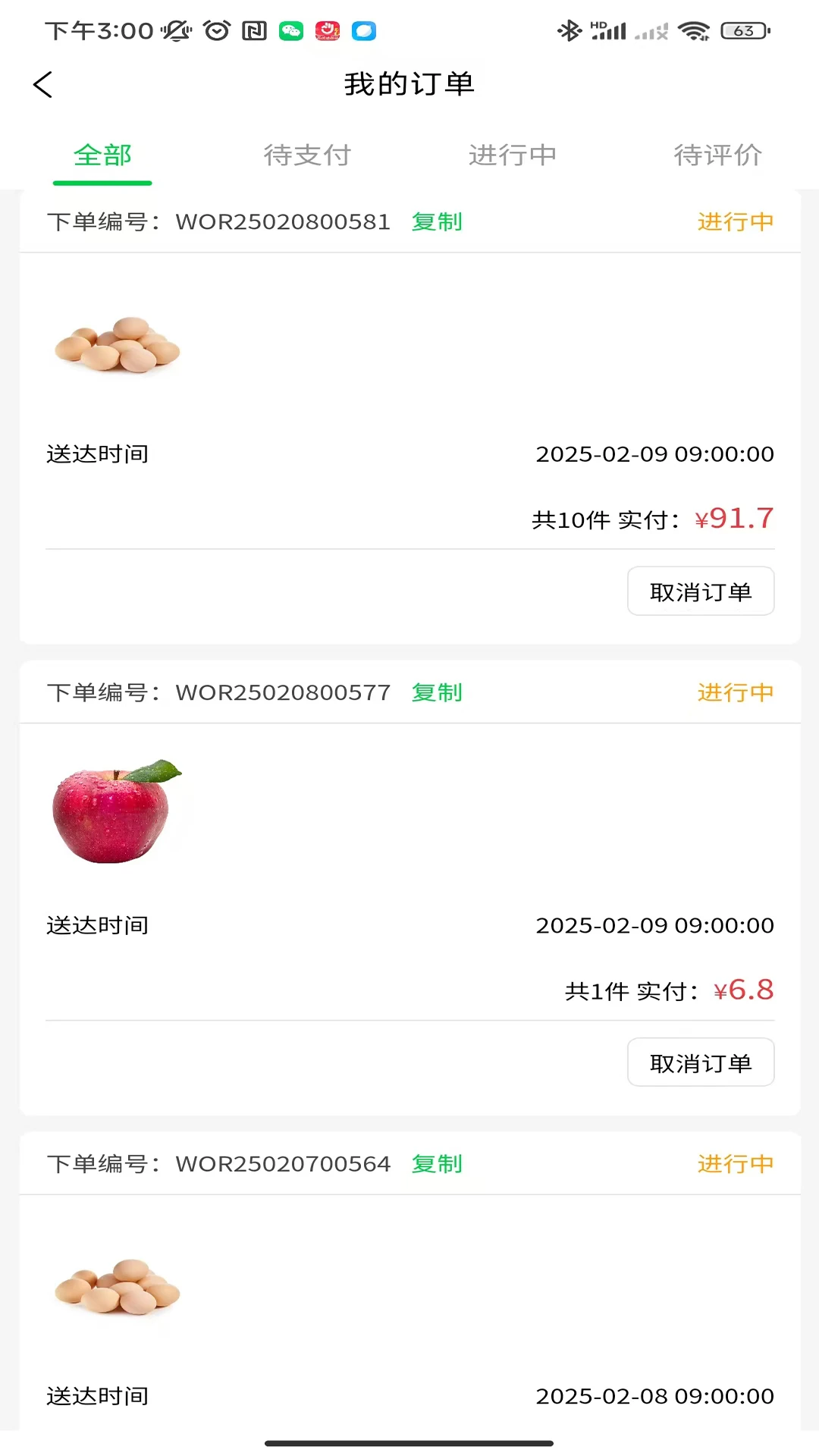 Ҽ����1.5.2 ����������ֽ�ͼ0