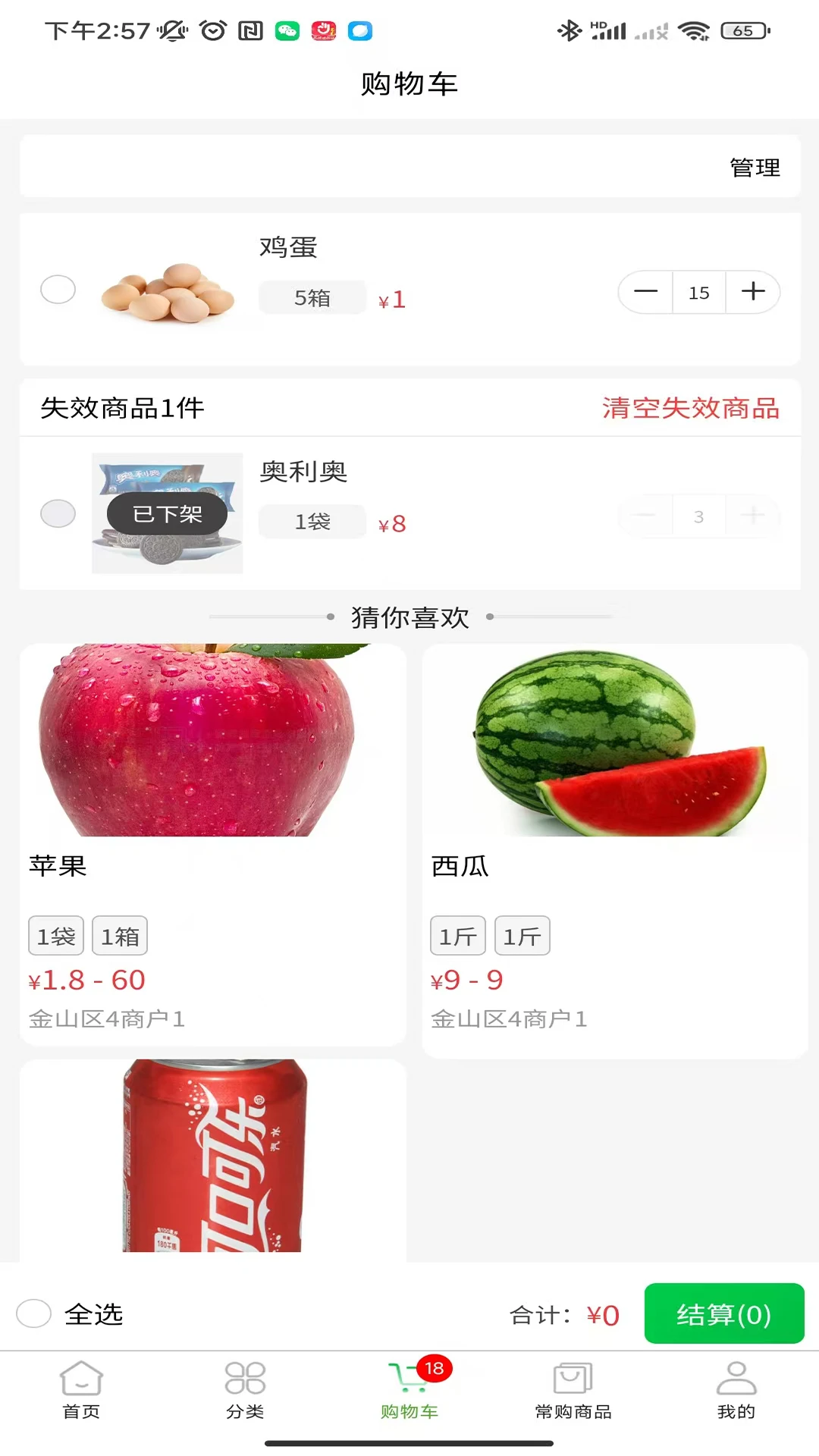Ҽ����1.5.2 ����������ֽ�ͼ1