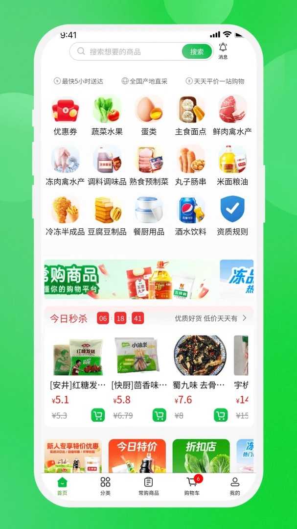 Ҽ����1.5.2 ����������ֽ�ͼ3