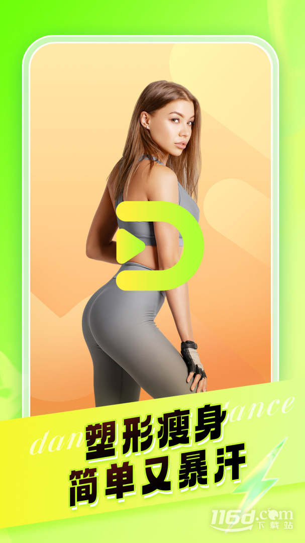 �Ⱥ��赸df-1.67.2.0 �赸����������ͼ3