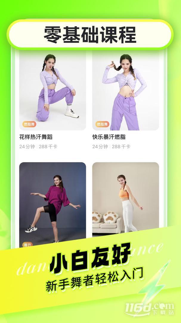 �Ⱥ��赸df-1.67.2.0 �赸����������ͼ4