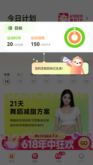 �Ⱥ��赸df-1.67.2.0 �赸����������ͼ1