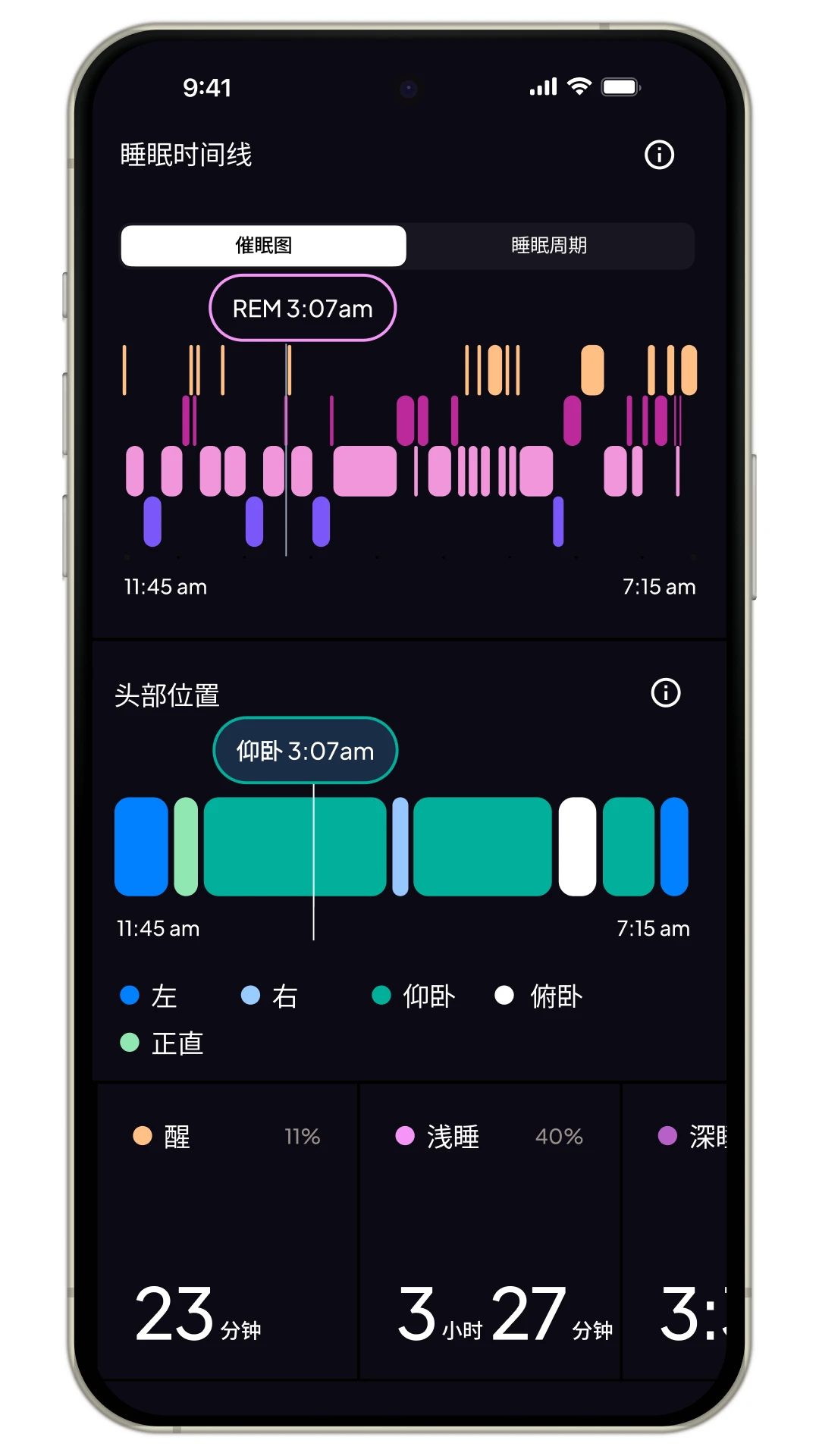 myNight2.0.25 ˯�߼�����ֽ�ͼ3