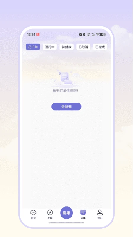 ������Լ����1.4.3 ���Ű�ĦԤԼ��ͼ0