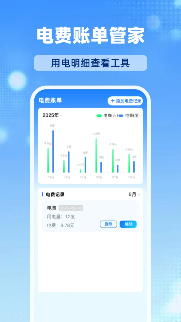 ����ң��19.0 ����ң�ؽ�ͼ1