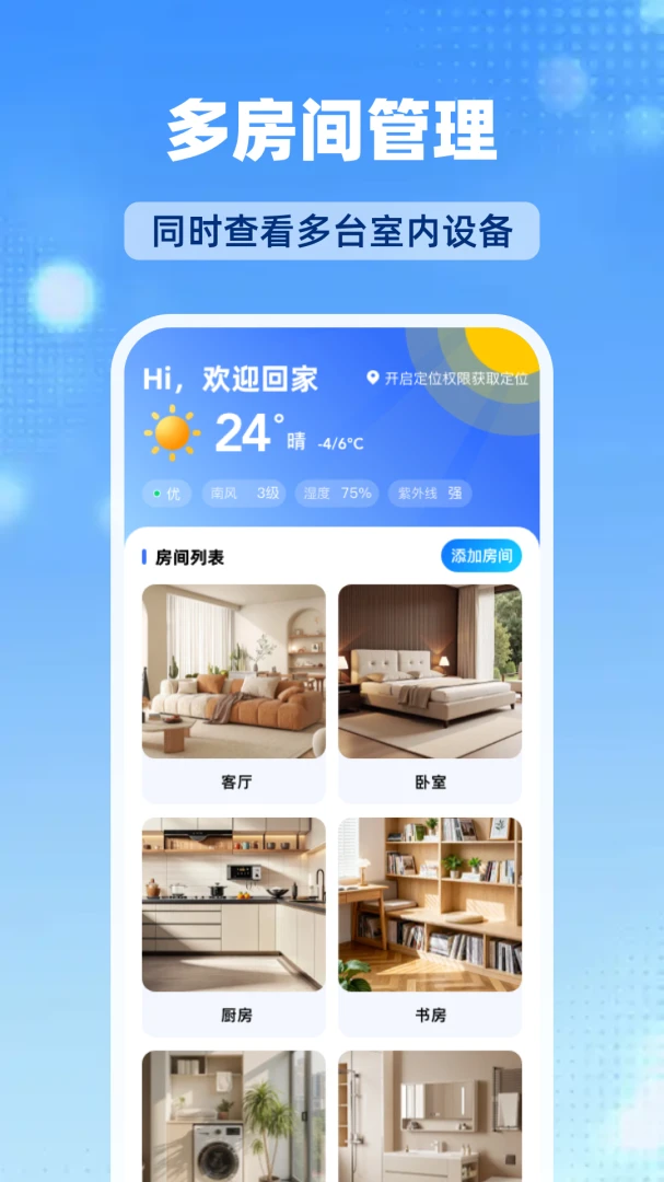 ����ң��19.0 ����ң�ؽ�ͼ2