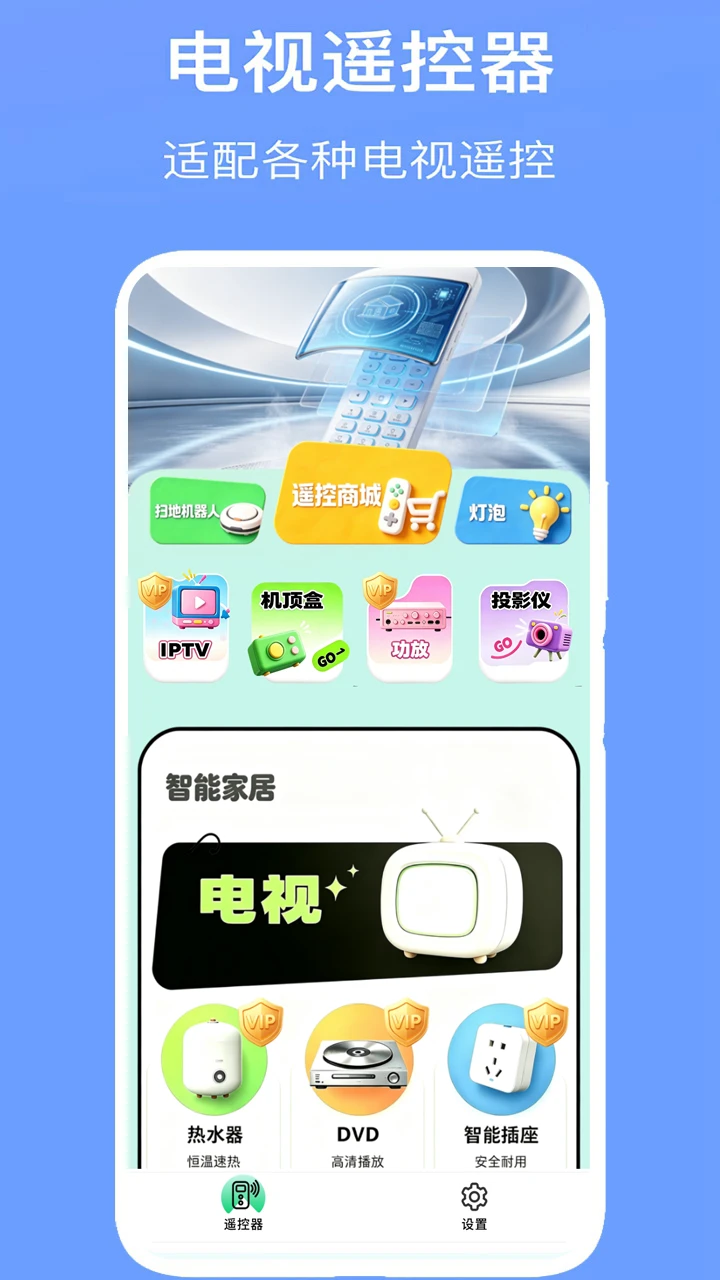 ����ң��19.0 ����ң�ؽ�ͼ0